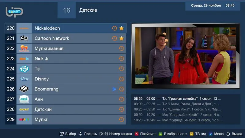 Os Melhores Aplicativos de IPTV Para Samsung SmartTV